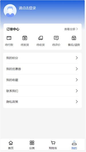 潇锦信息app