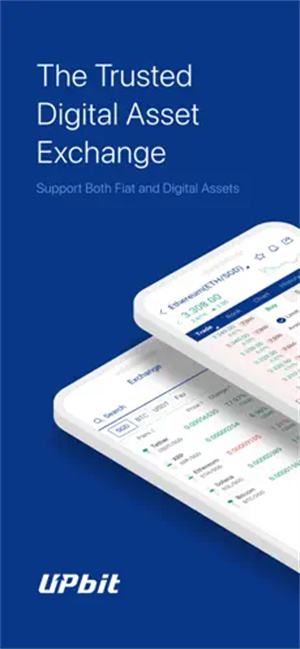 upbit交易所app