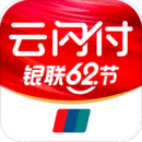 云闪付app下载