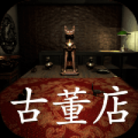 孙美琪疑案古董店