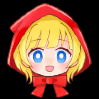 坦率的小红帽和爱说谎的大灰狼