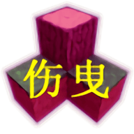 生存战争伤曳时代