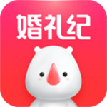 婚礼纪app安卓最新版