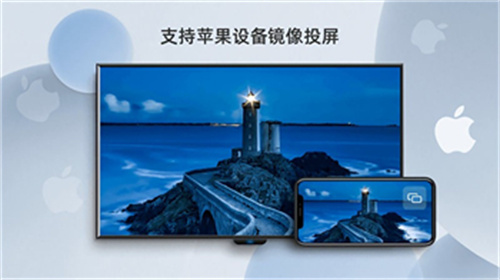 当贝投屏app免费版