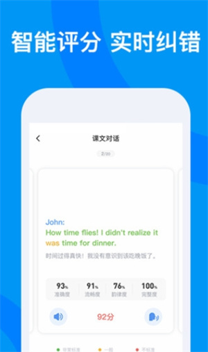 长江雨课堂app