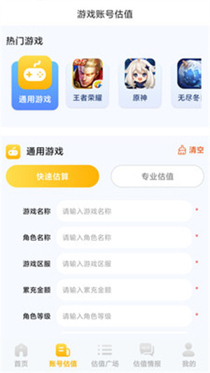 布克游app