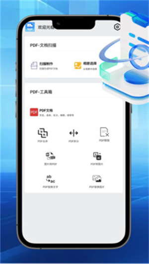汐颜扫描文档app