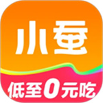 小蚕惠生活app