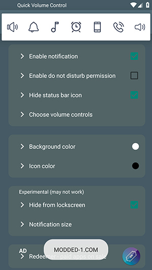快速音量控制app
