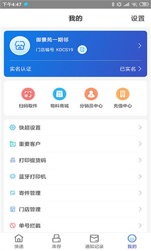 兔喜生活2026版本