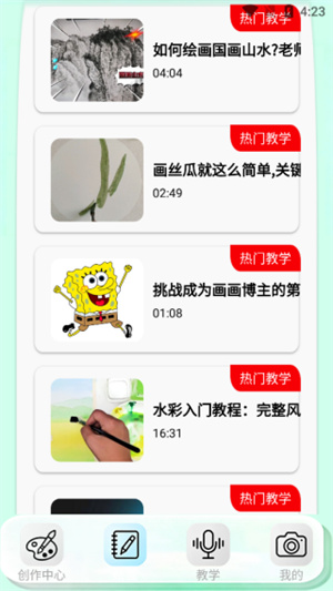 molDiv助手app