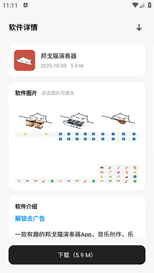 清欢软件仓app