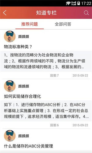 长风网云实训平台