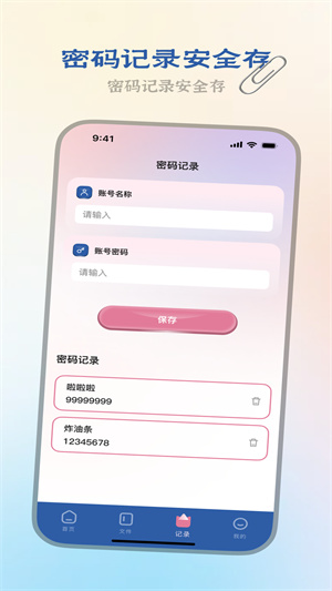得意扫描助手app