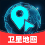 免费领航卫星地图app