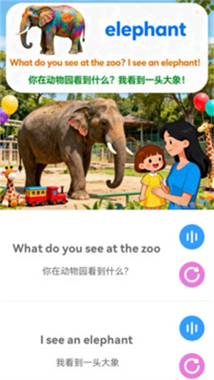 斑纹鱼app