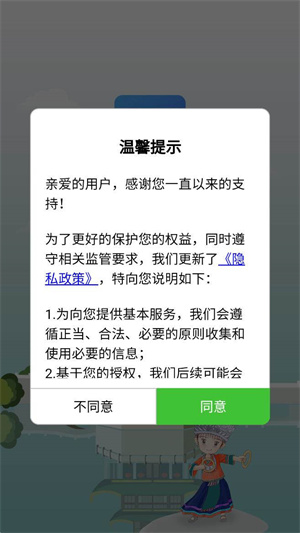 贵州医保app官方版