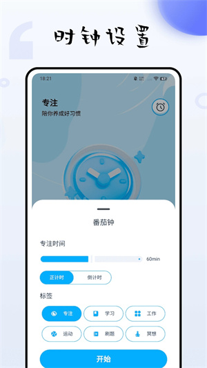 汇优校订app