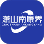 潇山南康养app