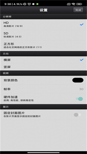 cutecut官方正版