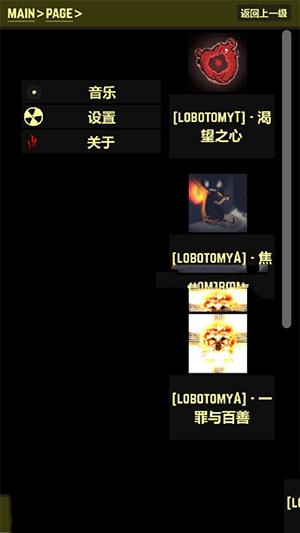 都市异想图鉴app