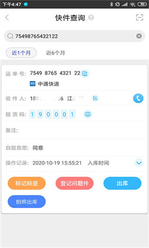 兔喜生活2026版本