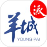 羊城派app