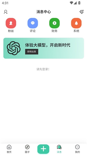 喵守社区app