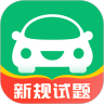 驾考一点通app官方版