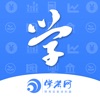 学考网app下载安卓版