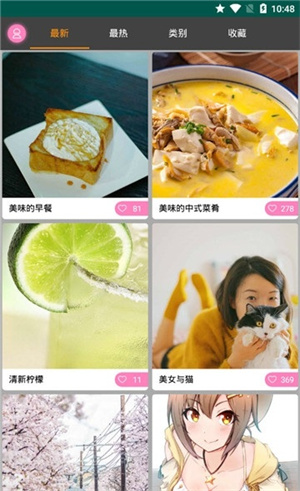 优优美图app