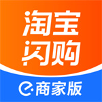 淘宝闪购商家版app