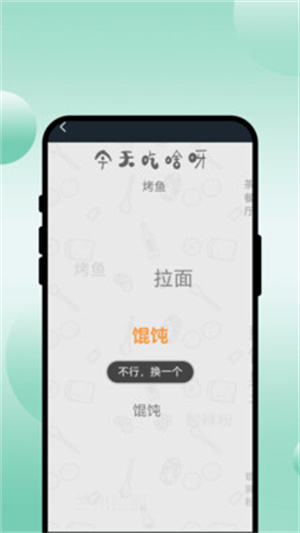 闪扫阁app