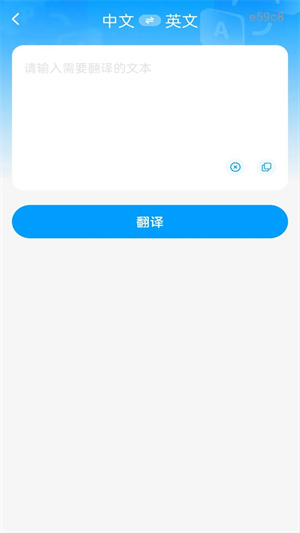 作业答案拍题app