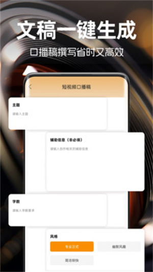 灵镜视界app