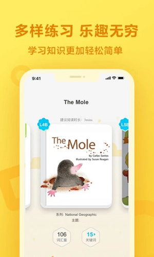 一起写作业app官方版