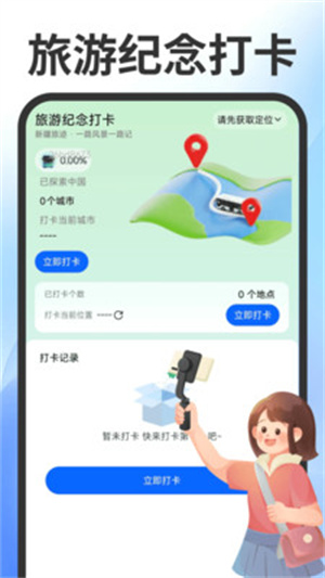 维语键盘输入法app