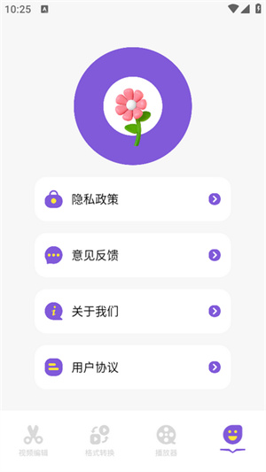 即创