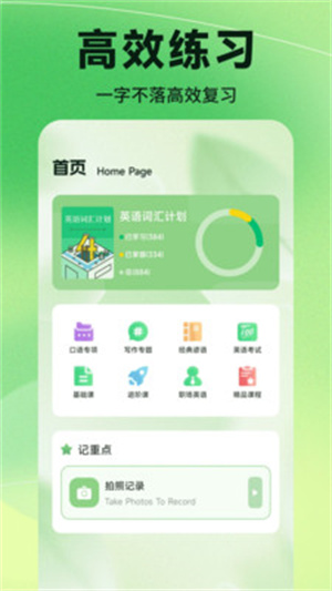 小贡助手app