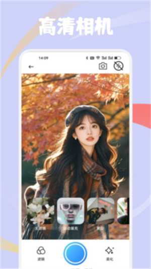 布丁秀app