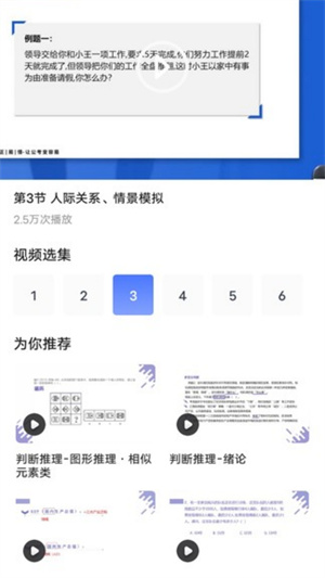 明吉考试助手app