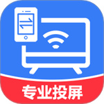 手机投屏快app