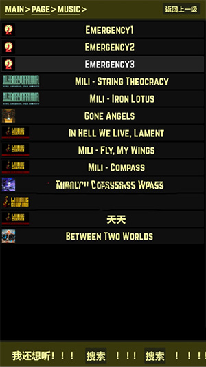 都市异想图鉴app