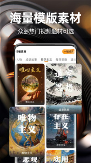 灵镜视界app