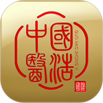 国浩中医app