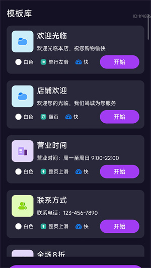 清楚易用宝app