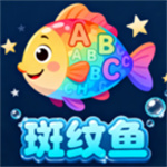 斑纹鱼app