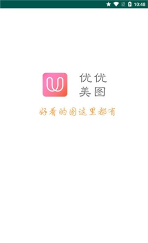 优优美图app