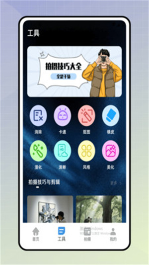 简同款app