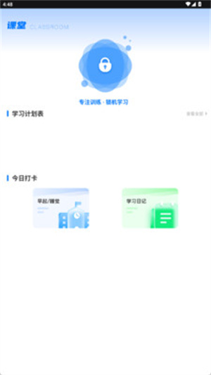 CNKI翻译app